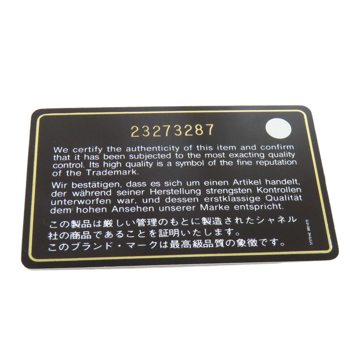 CHANEL Cat motif Tote Bag Nylon Ladies [Used]