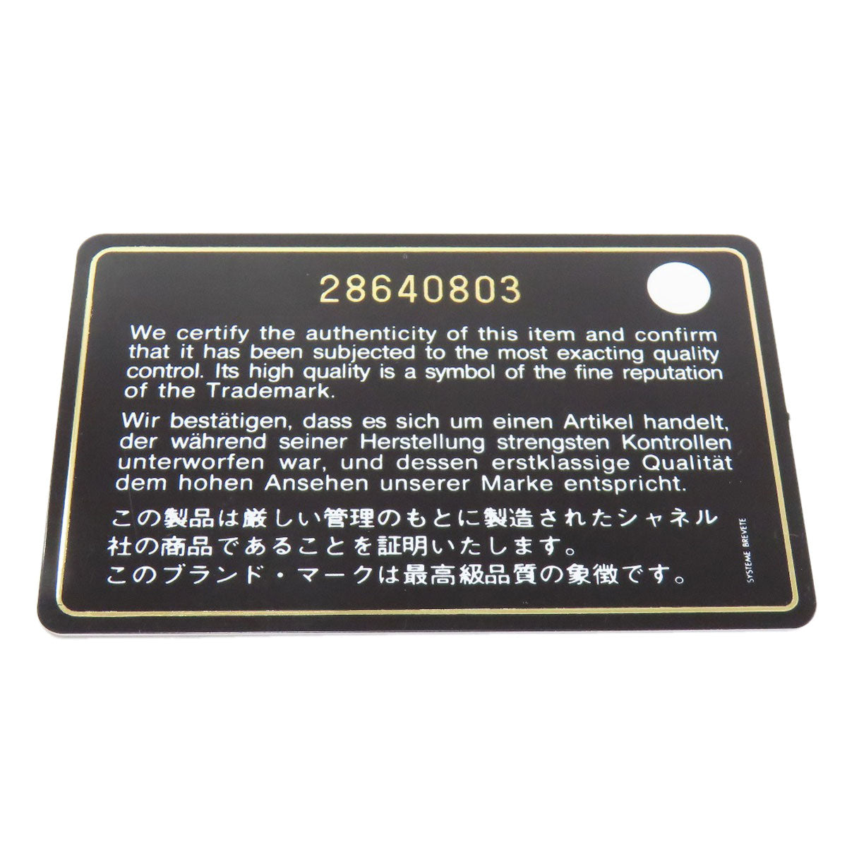 CHANEL COCO Mark Matelasse GoldHardware Handbag Calf Ladies [Used]