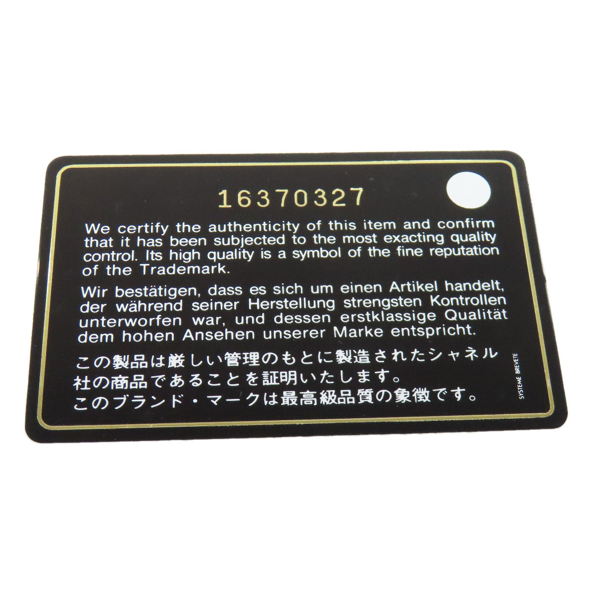 CHANEL COCO Mark SilverHardware Long wallet (with coin pocket) Grained Calfskin Skin Ladies [Used]