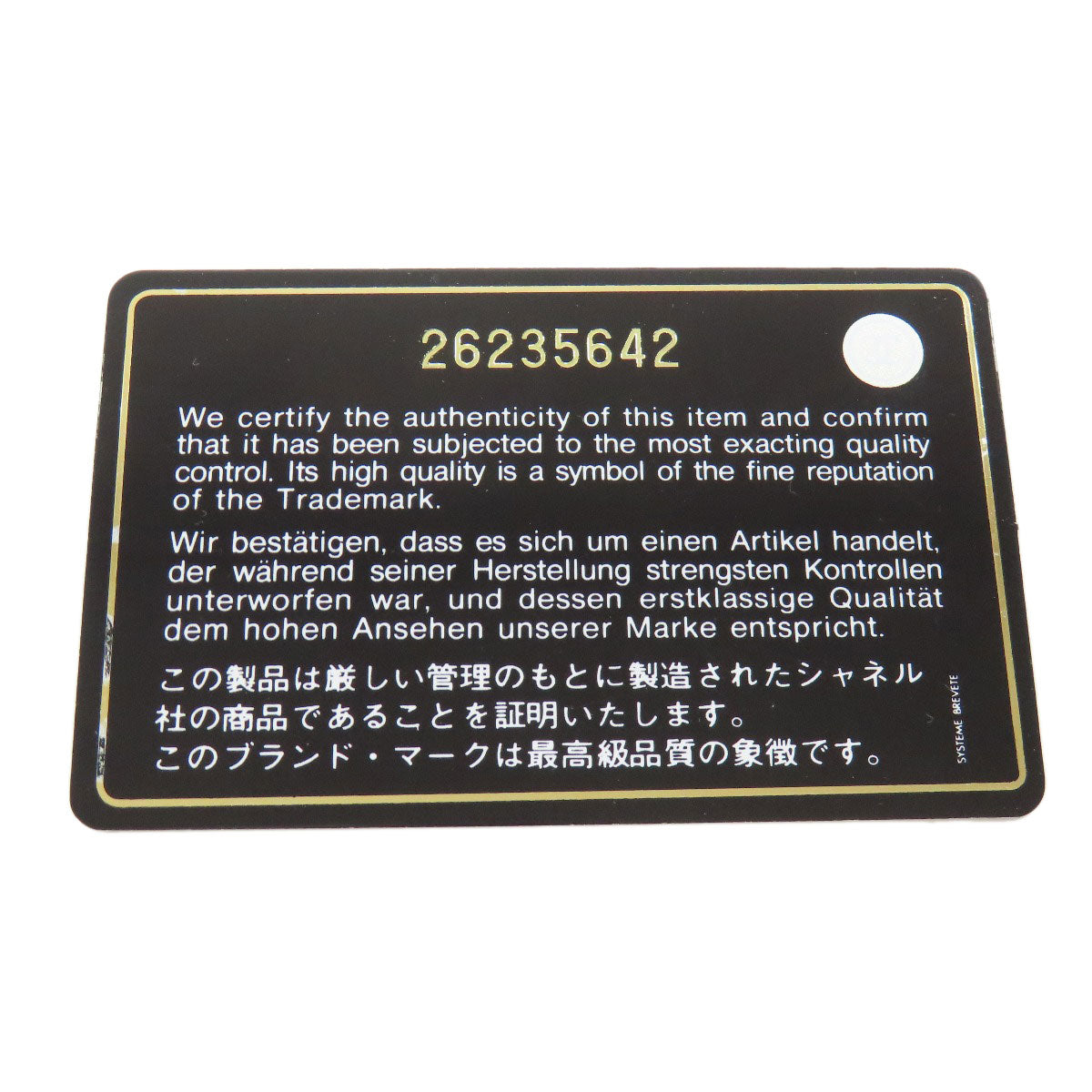 CHANEL COCO Mark V Stitch GoldHardware coin purse Lambskin Ladies [Used]