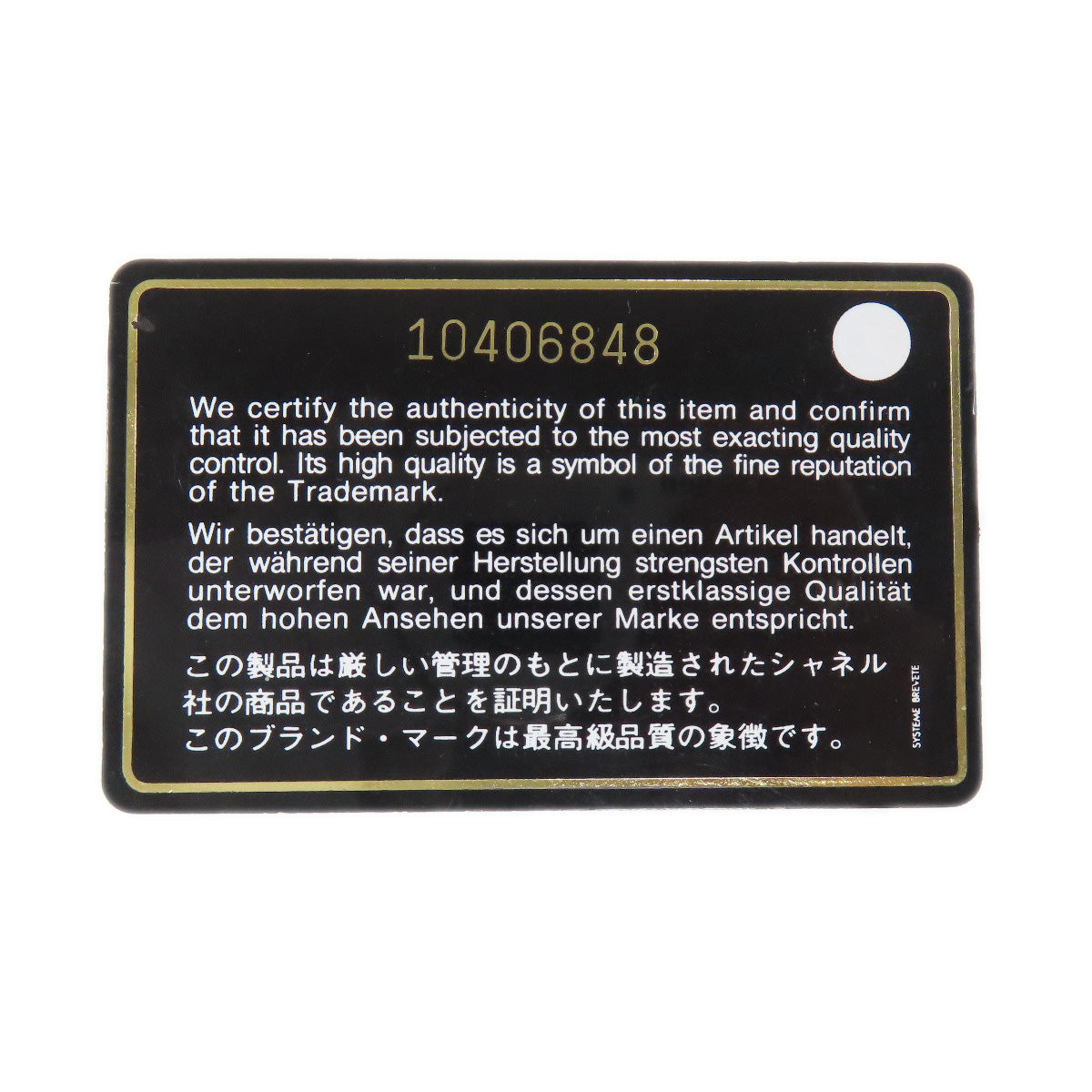 CHANEL New Travel Line MM Tote Bag Nylon jacquard Ladies [Used]