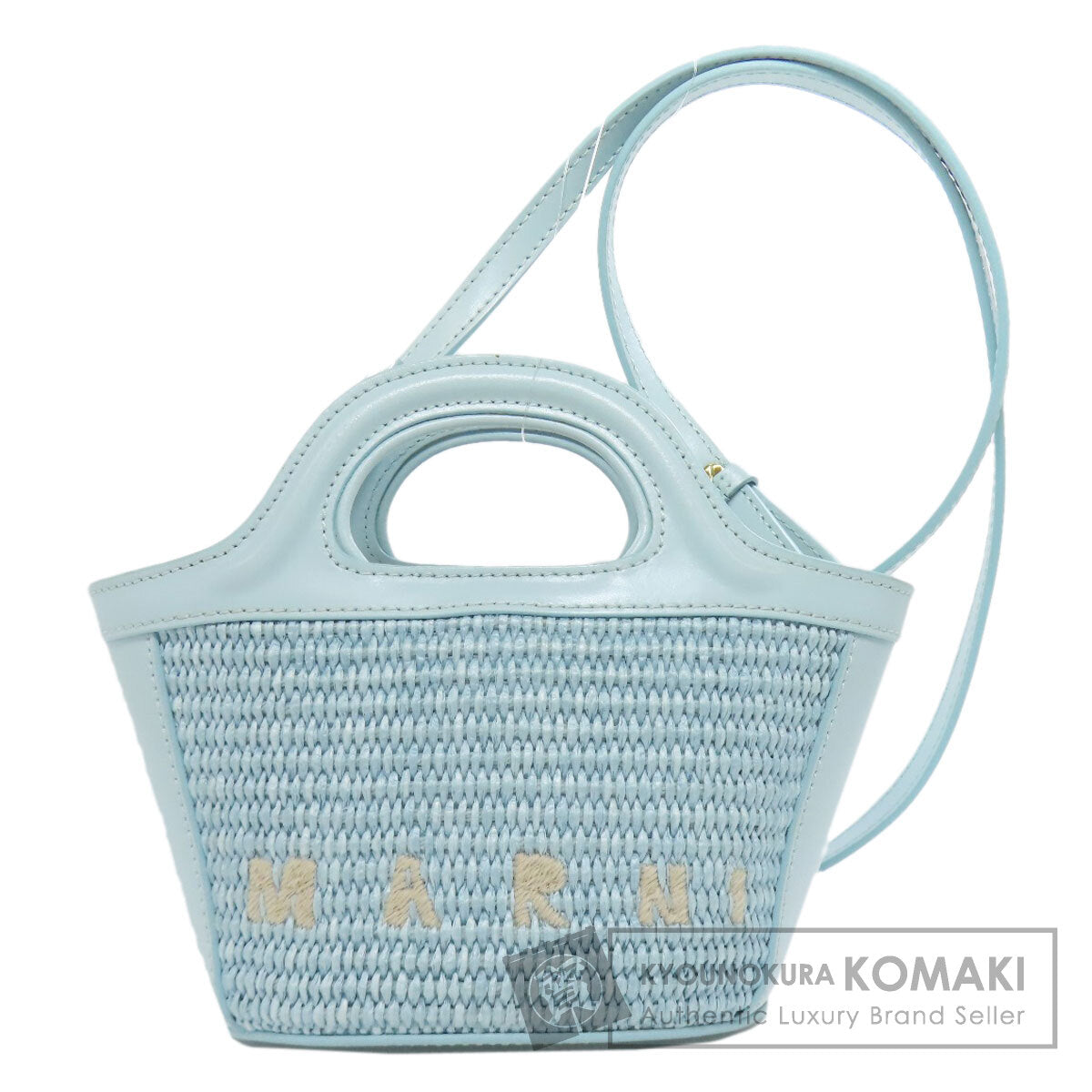 MARNI Basket bag 2WAY Shoulder Bag Raffia Ladies [Used]