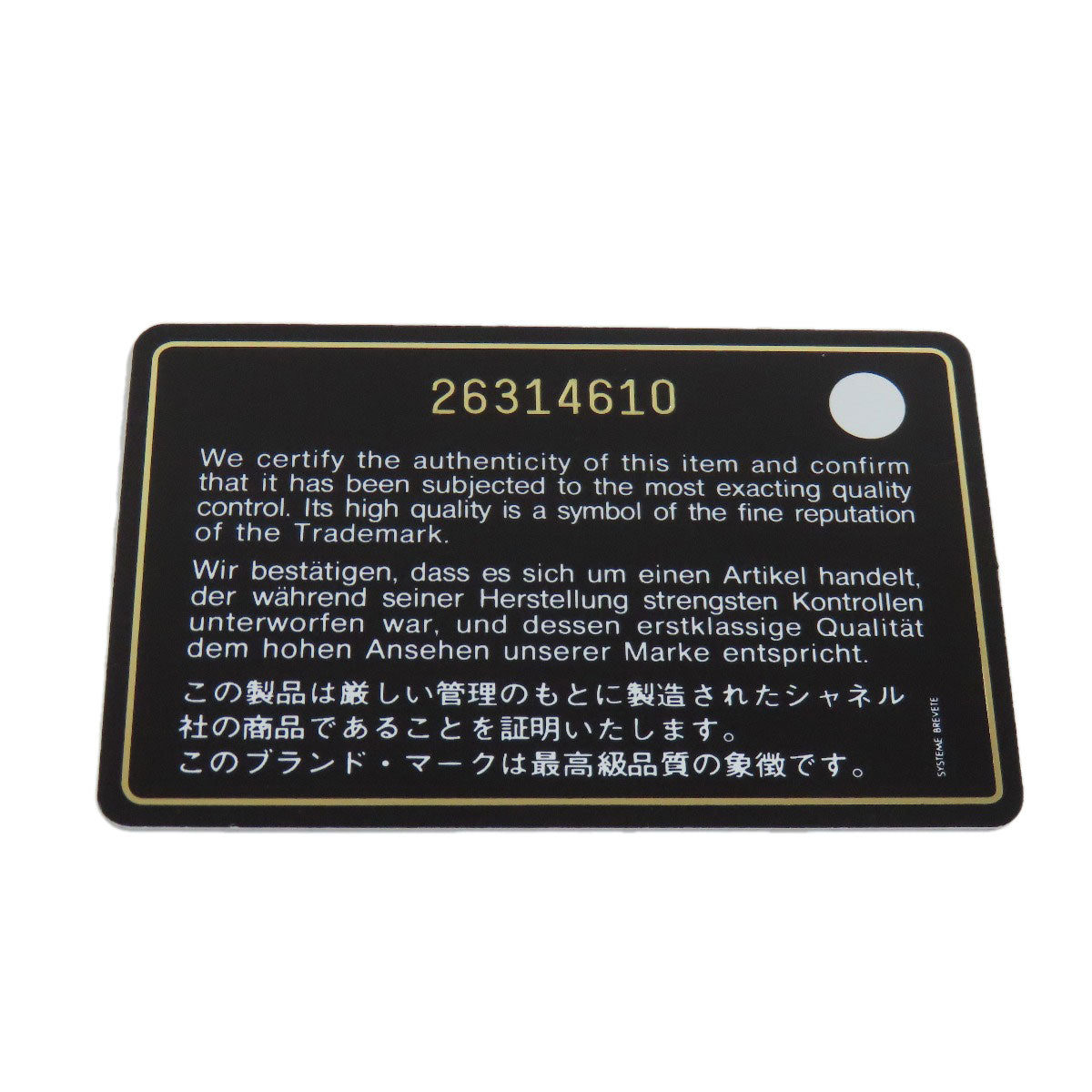 CHANEL ChainShoulder Matelasse GoldHardware Shoulder Bag Calf Ladies [Used]