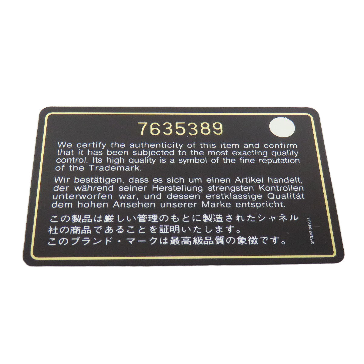 CHANEL Choco Bar SilverHardware Tote Bag Enamel Ladies [Used]