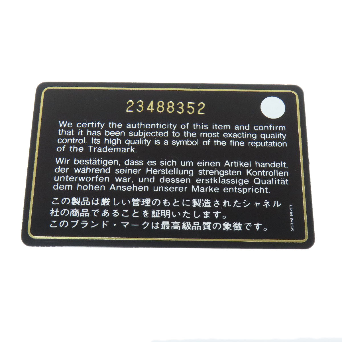 CHANEL Matelasse 2WAY Tote Bag Lambskin Ladies [Used]