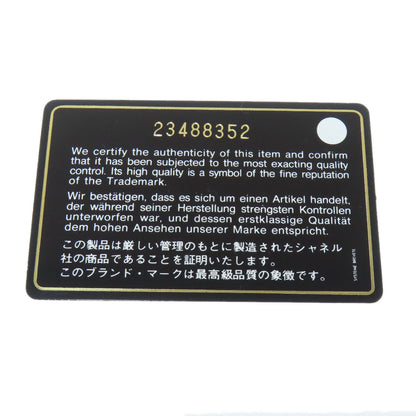 CHANEL Matelasse 2WAY Tote Bag Lambskin Ladies [Used]