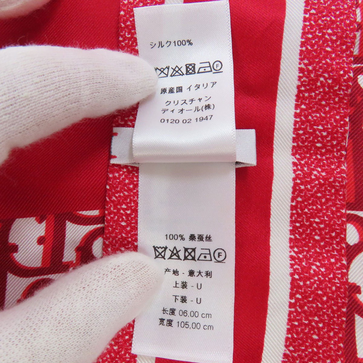 CHRISTIAN DIOR Mitza Scarf Silk Ladies [Used]