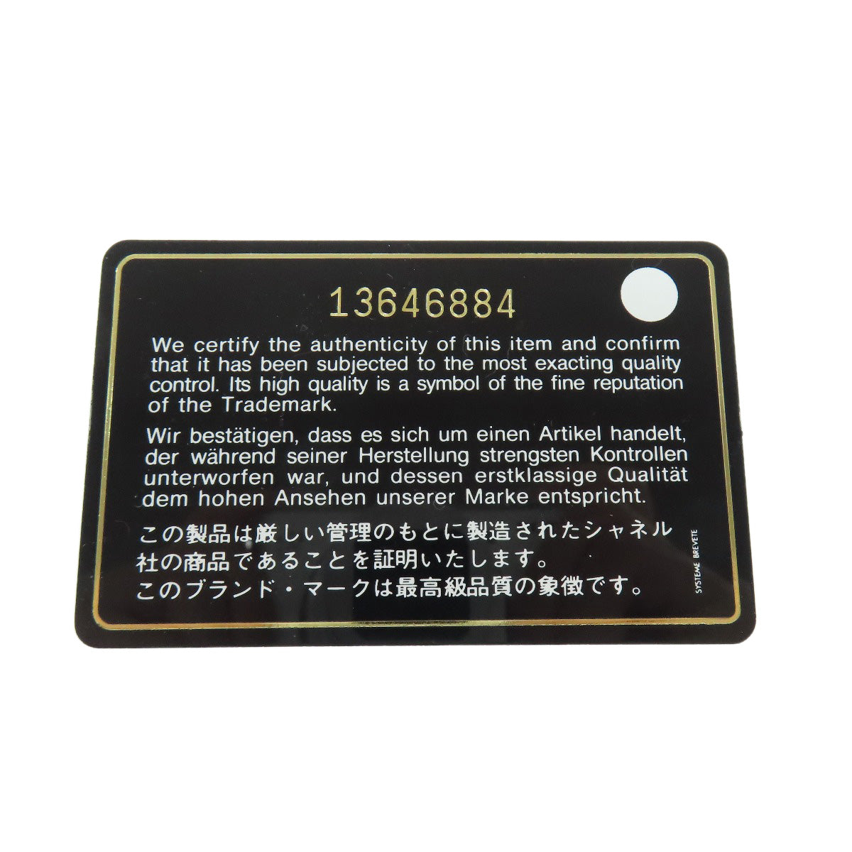 CHANEL Cococoon Backpack Â· Daypack Nylon Ladies [Used]