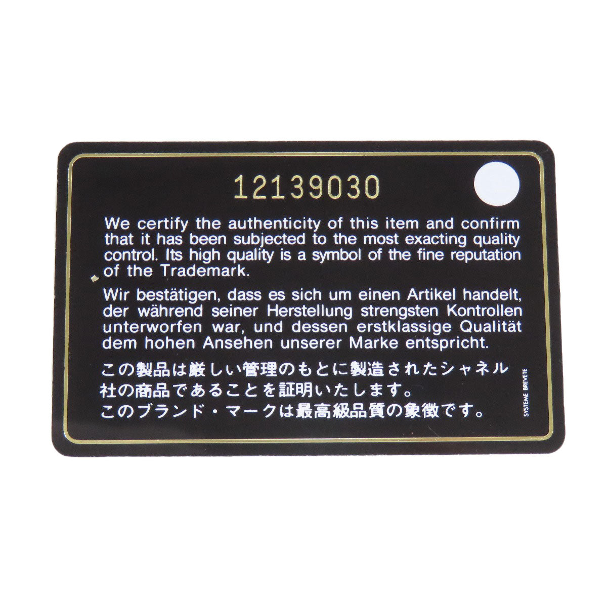 CHANEL Paris Biarritz Shoulder Shoulder Bag Coating canvas Ladies [Used]