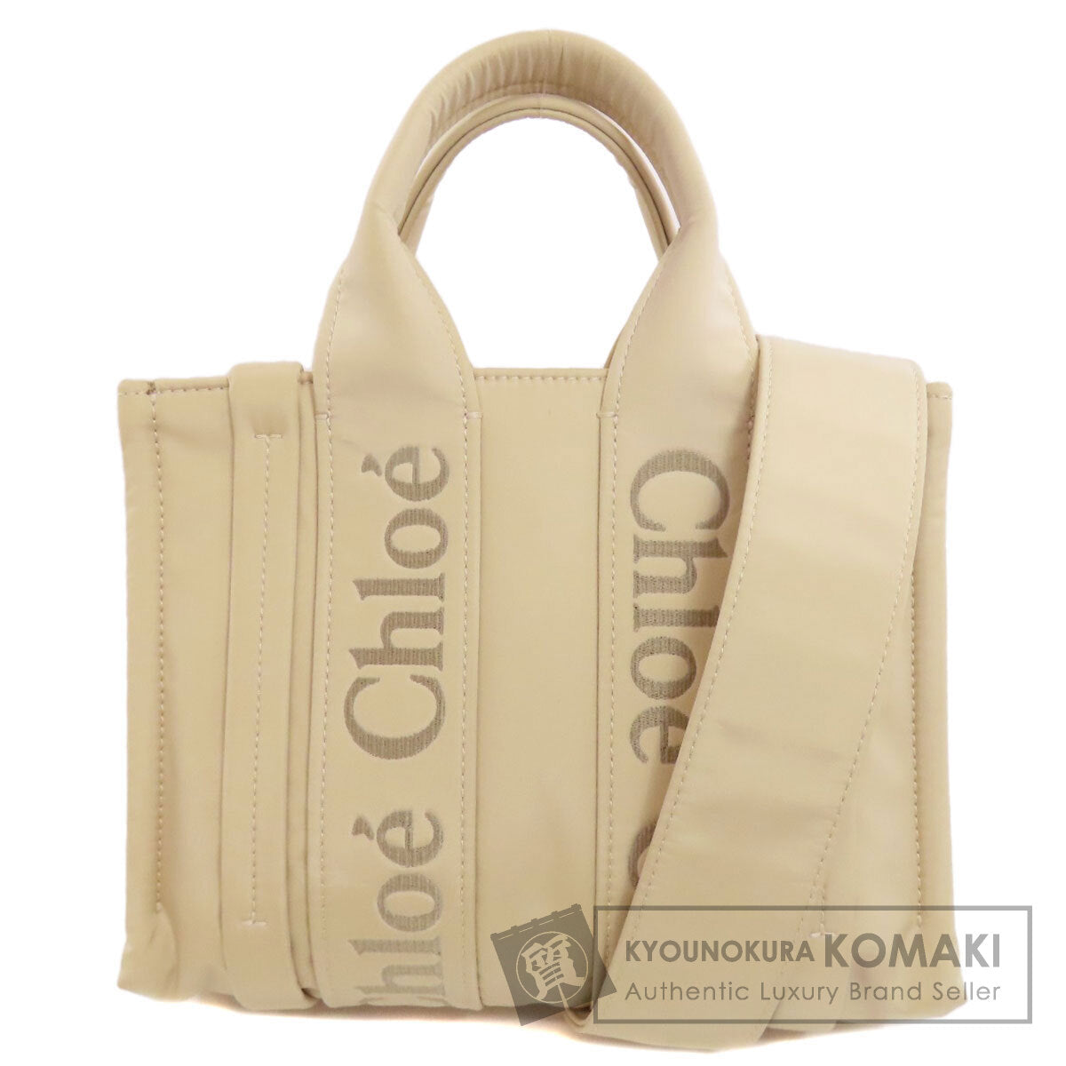 クロエ ウッディ 2WAY ハンドバッグ ナイロン素材 レディース 【中古】【CHLOE】