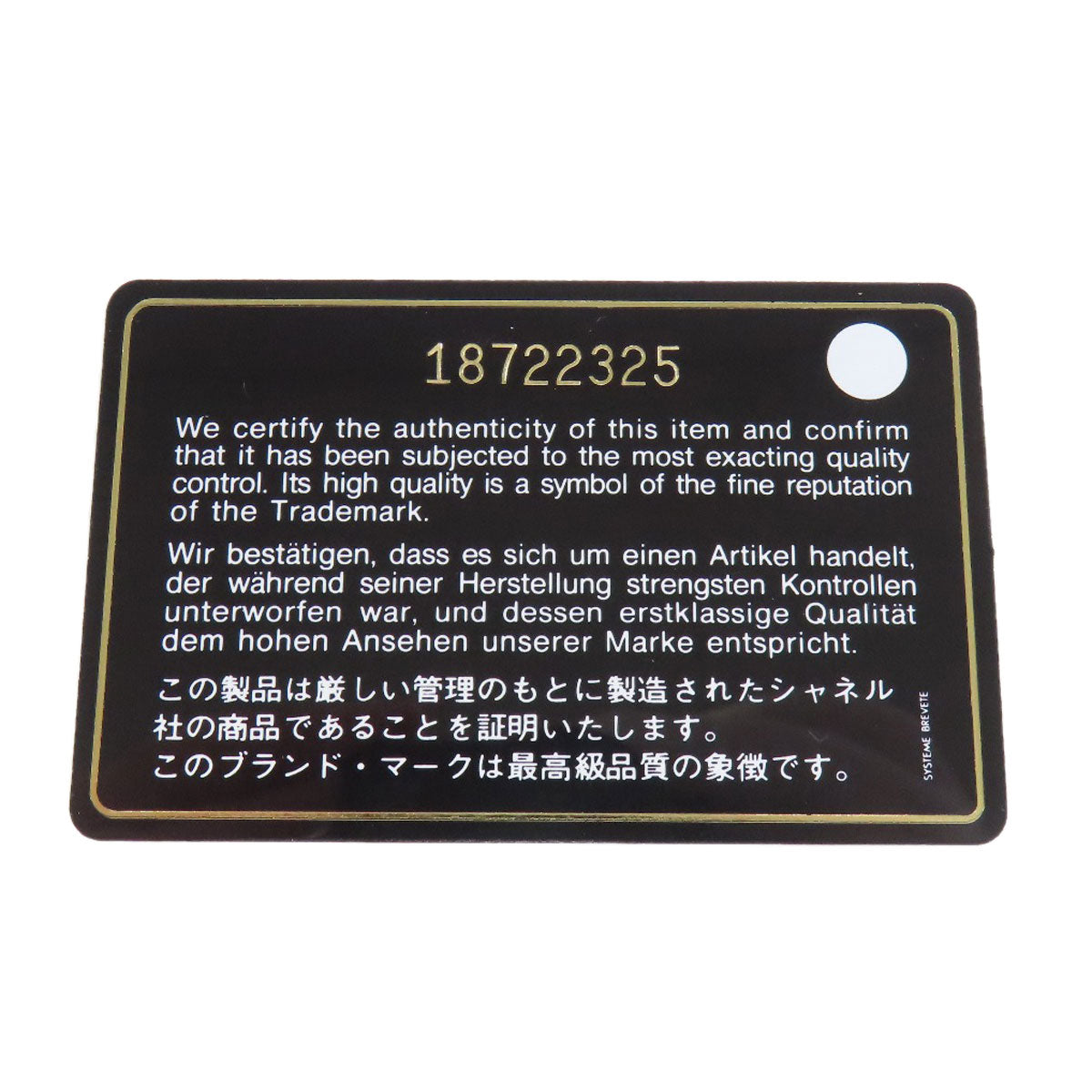 CHANEL Matelasse COCO Mark GoldHardware Long wallet (with coin pocket) Lambskin Ladies [Used]