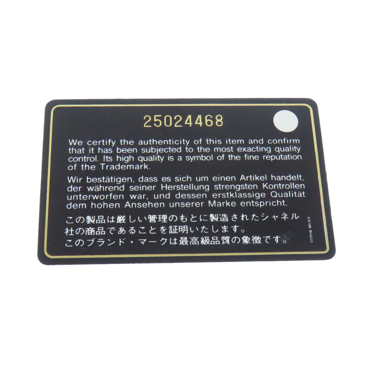 CHANEL COCO Mark ChainShoulder GoldHardware Shoulder Bag Calf Ladies [Used]