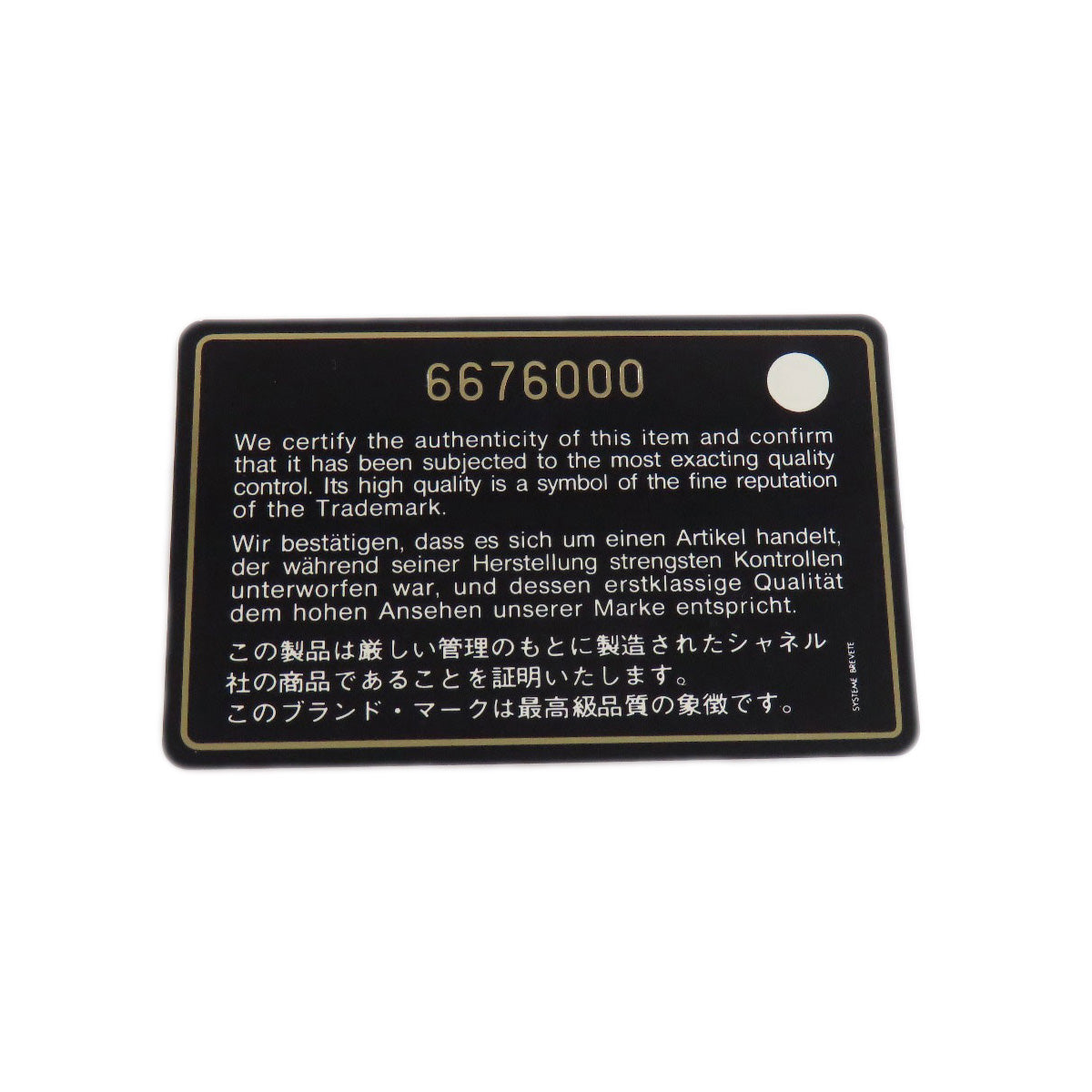 CHANEL Matelasse Chain Bag COCO Mark GoldHardware Tote Bag Grained Calfskin Skin Ladies [Used]