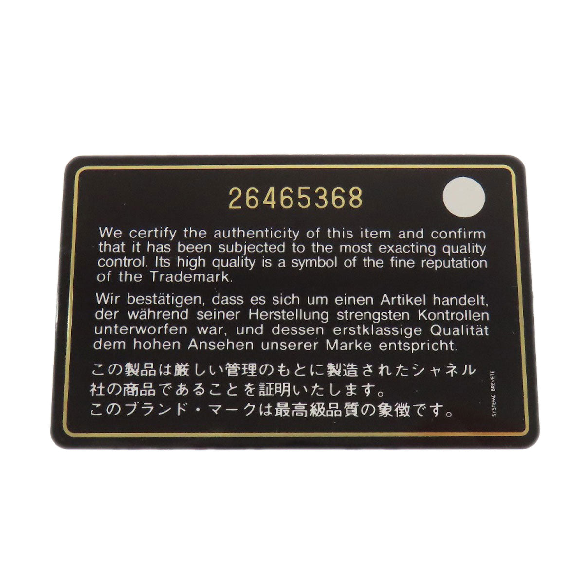 CHANEL Studs COCO Mark GoldHardware Long wallet (with coin pocket) Lambskin Ladies [Used]