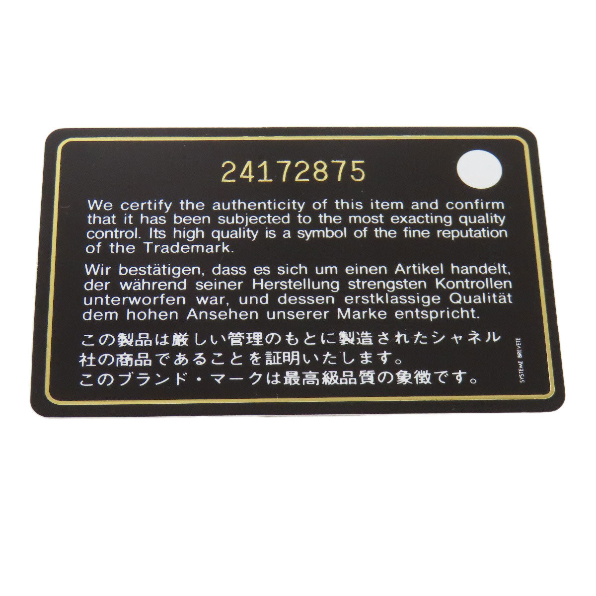 CHANEL Zip Around COCO Mark SilverHardware Long wallet (with coin pocket) Grained Calfskin Skin Ladies [Used]