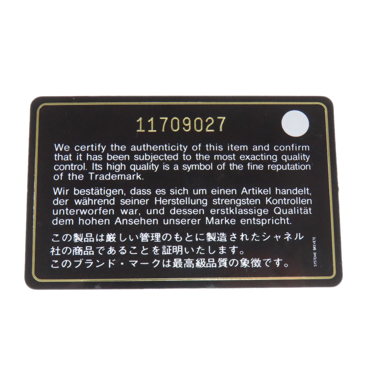 CHANEL Coco Travel SilverHardware Handbag PVC Ladies [Used]