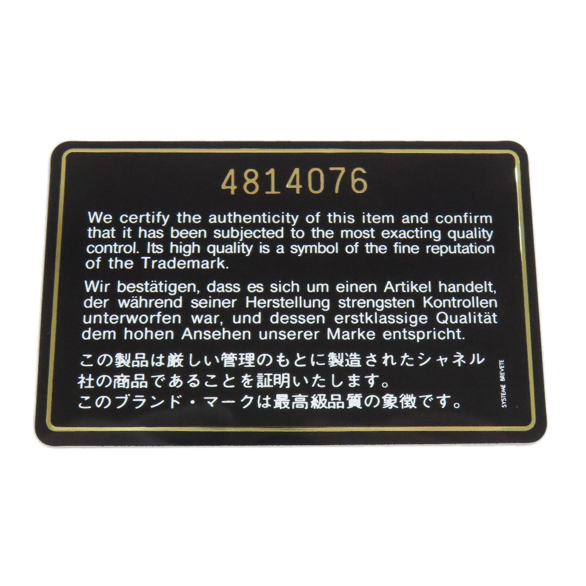 CHANEL Parent-child bag Matelasse GoldHardware Handbag Lambskin Ladies [Used]