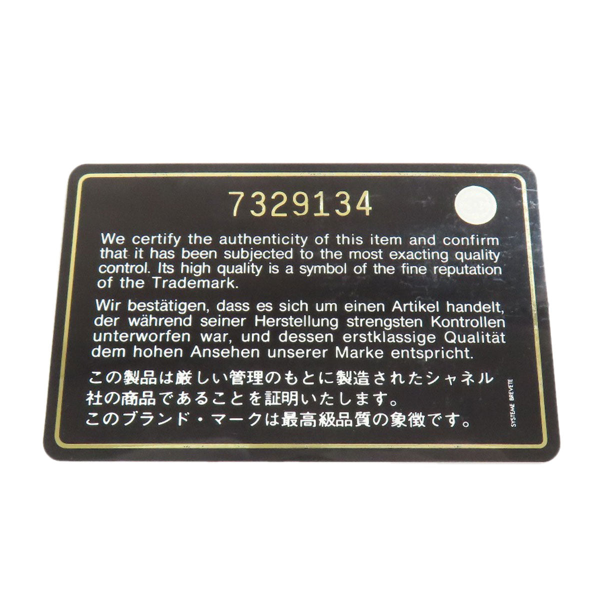 CHANEL Medallion GoldHardware Tote Bag Grained Calfskin Skin Ladies [Used]