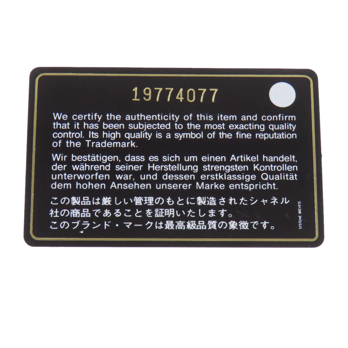 CHANEL COCO Mark Matelasse SilverHardware Long wallet (with coin pocket) Grained Calfskin Skin Ladies [Used]