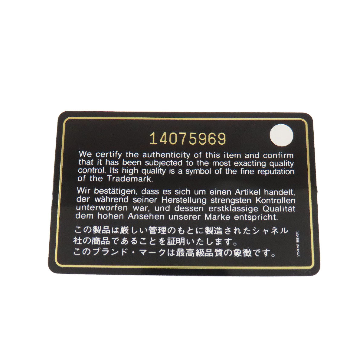 CHANEL Icon SilverHardware Long wallet (with coin pocket) Patent leather Ladies [Used]