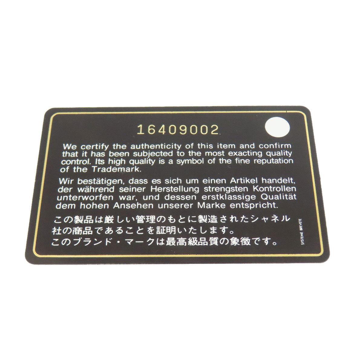 CHANEL Cocoko Koon SilverHardware Tote Bag Nylon Ladies [Used]