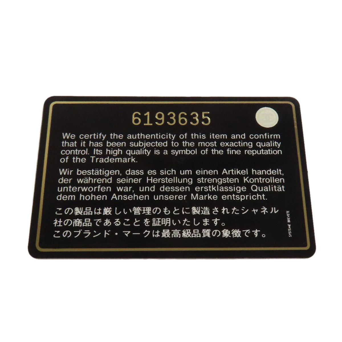 CHANEL COCO Mark Tote Bag Grained Calfskin Skin Ladies [Used]