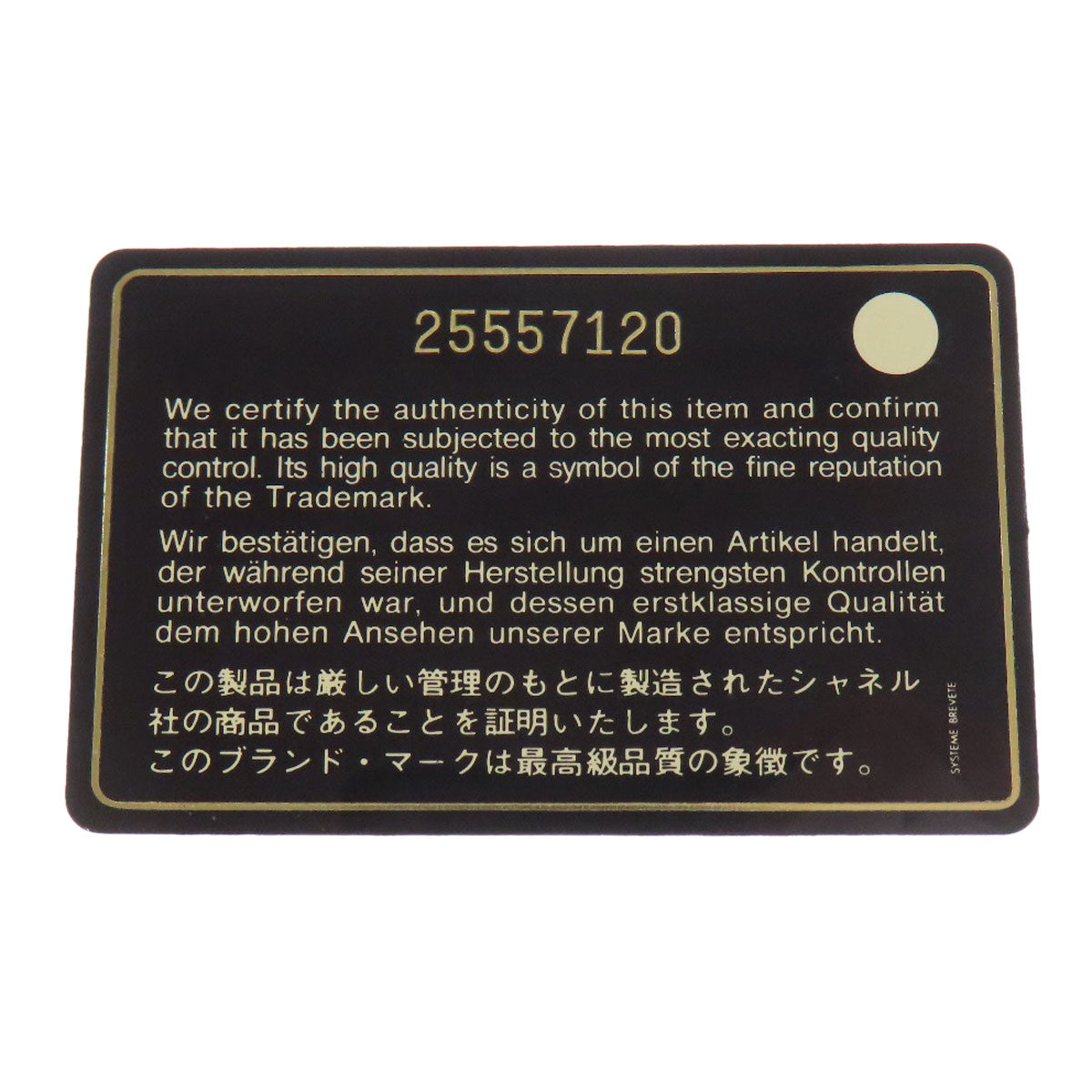 CHANEL Boy Chanel Chain Wallet, Matelasse Gold Hardware Long wallet (with coin pocket) Grained Calfskin Skin Ladies [Used]