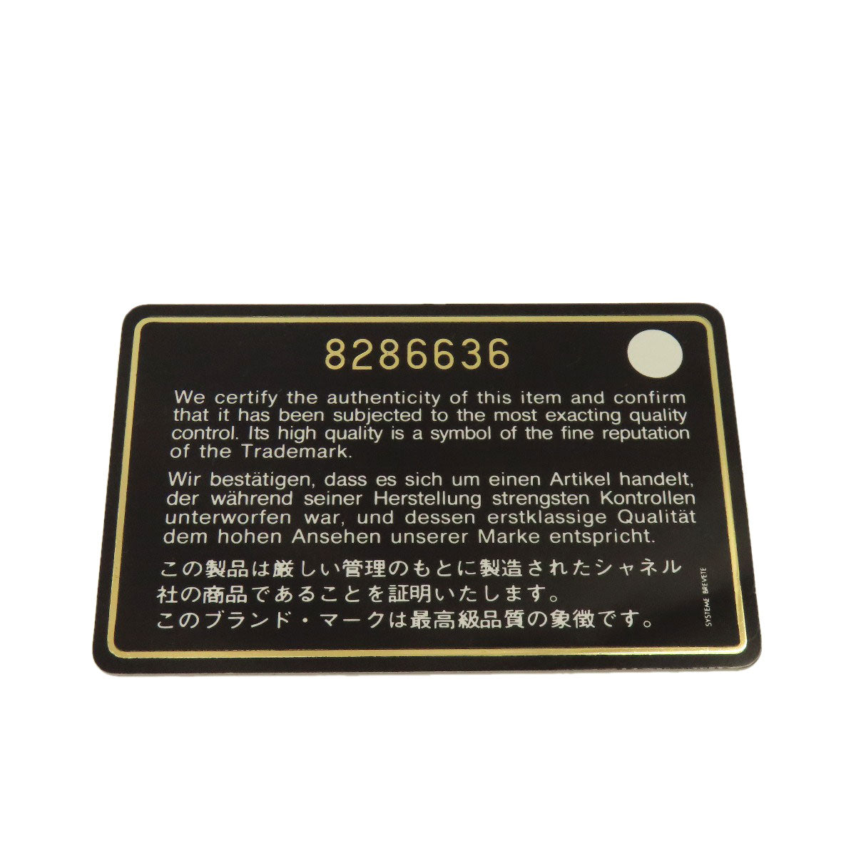 CHANEL A18126 Wild Stitch GoldHardware Tote Bag Calf Ladies [Used]