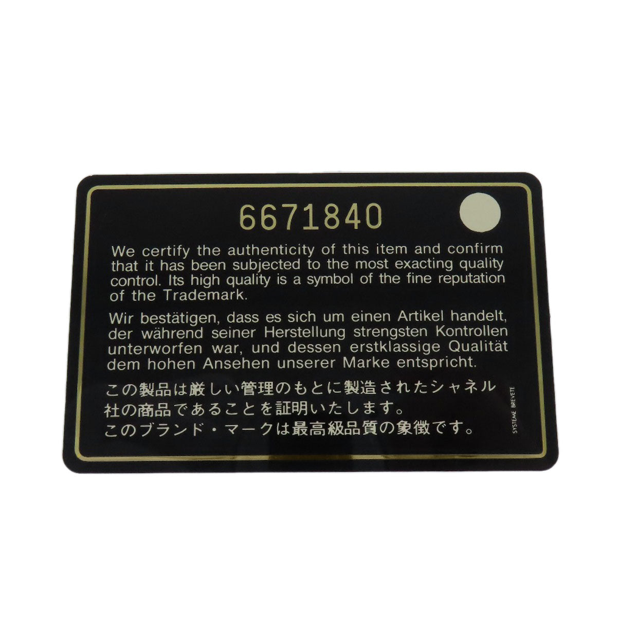 CHANEL Medallion SilverHardware Tote Bag Grained Calfskin Skin Ladies [Used]