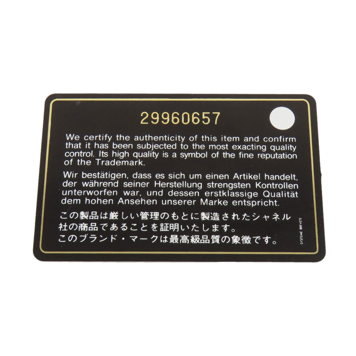 CHANEL Chain Wallet COCO Mark GoldHardware Long wallet (with coin pocket) Tweed Ladies [Used]