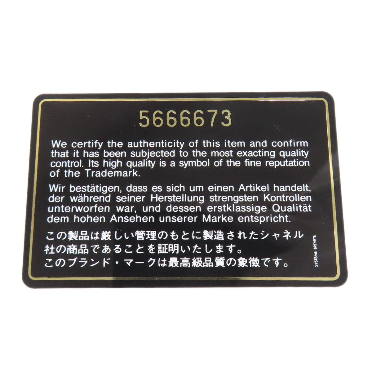 CHANEL COCO Mark GoldHardware Tote Bag Grained Calfskin Skin Ladies [Used]