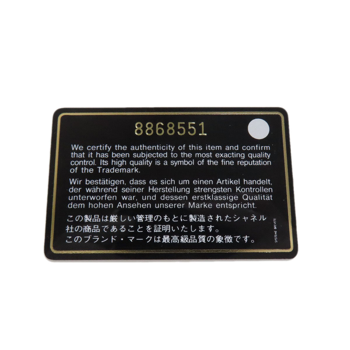 CHANEL GTS Chain Tote COCO Mark GoldHardware Tote Bag Grained Calfskin Skin Ladies [Used]