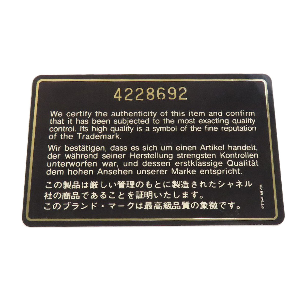 CHANEL Matelasse COCO Mark GoldHardware Shoulder Bag Lambskin Ladies [Used]