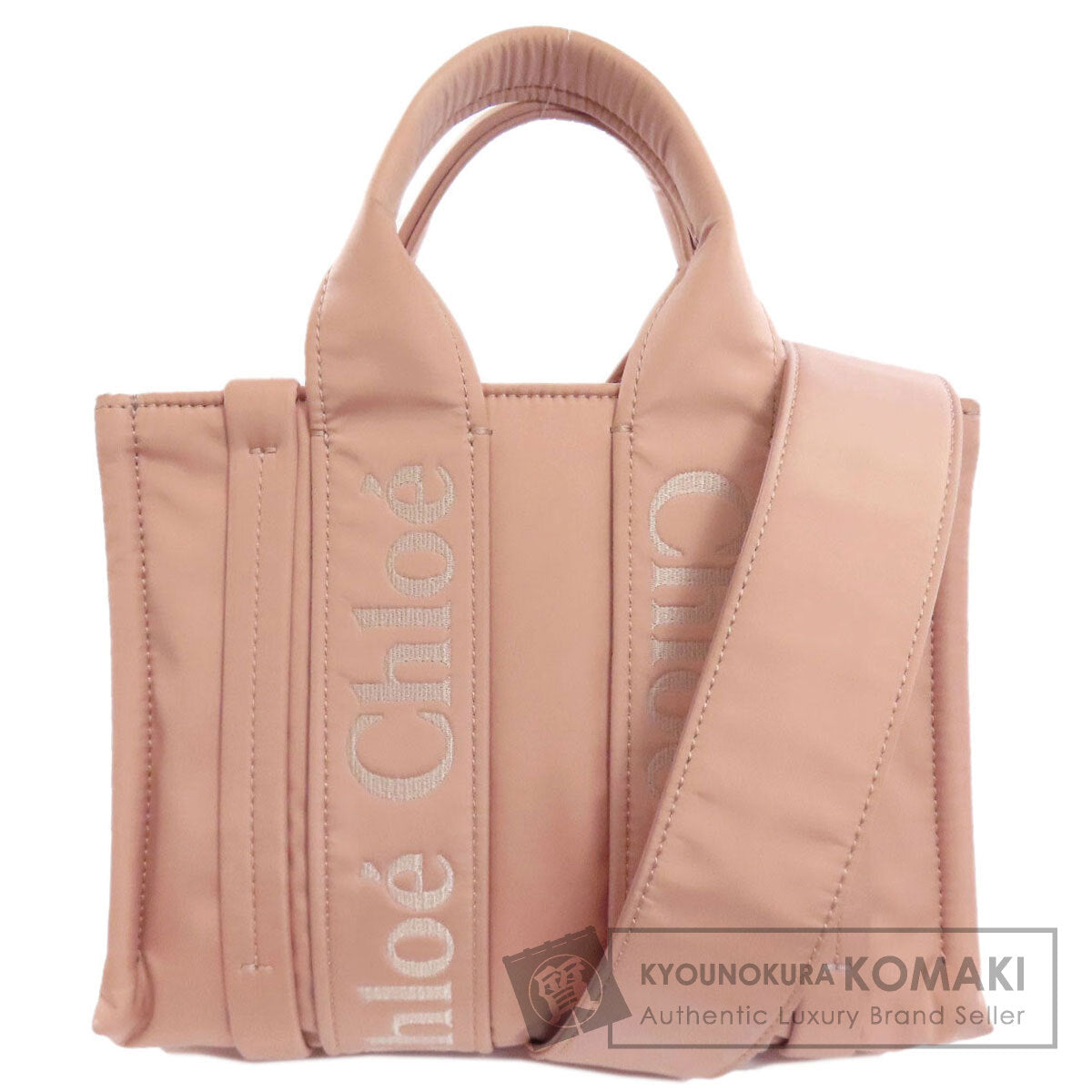 クロエ ウッディトート 2WAY ハンドバッグ ナイロン素材 レディース 【中古】【CHLOE】
