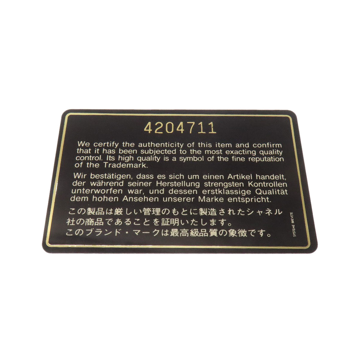 CHANEL COCO Mark 2WAY GoldHardware Boston bag Enamel Ladies [Used]