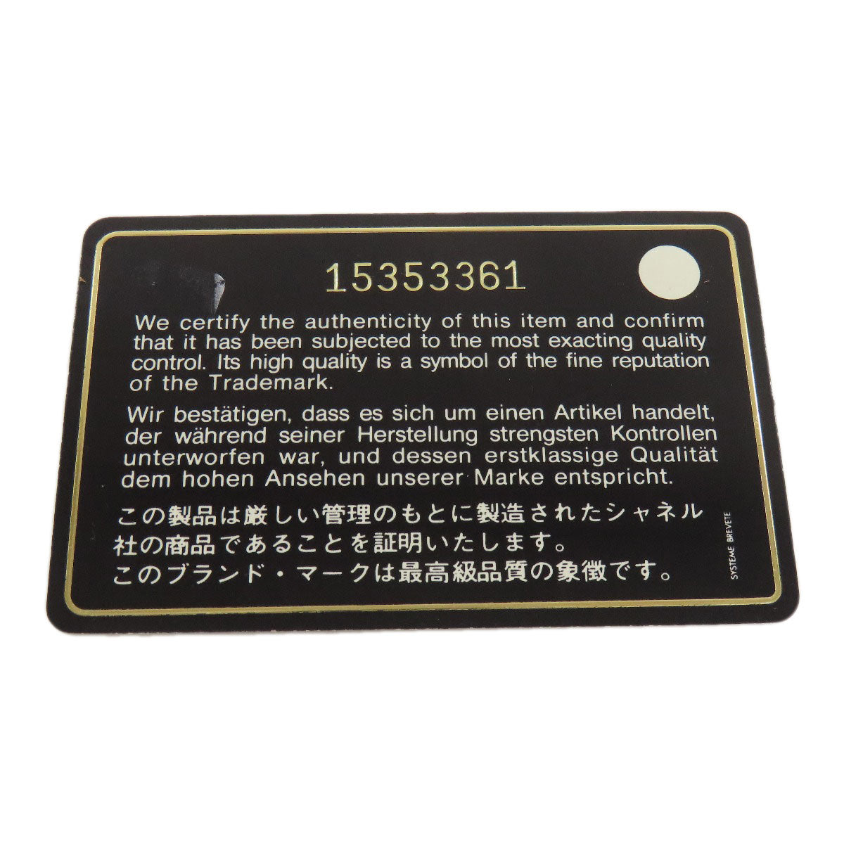 CHANEL COCO Mark Matelasse SilverHardware Shoulder Bag Lambskin Ladies [Used]