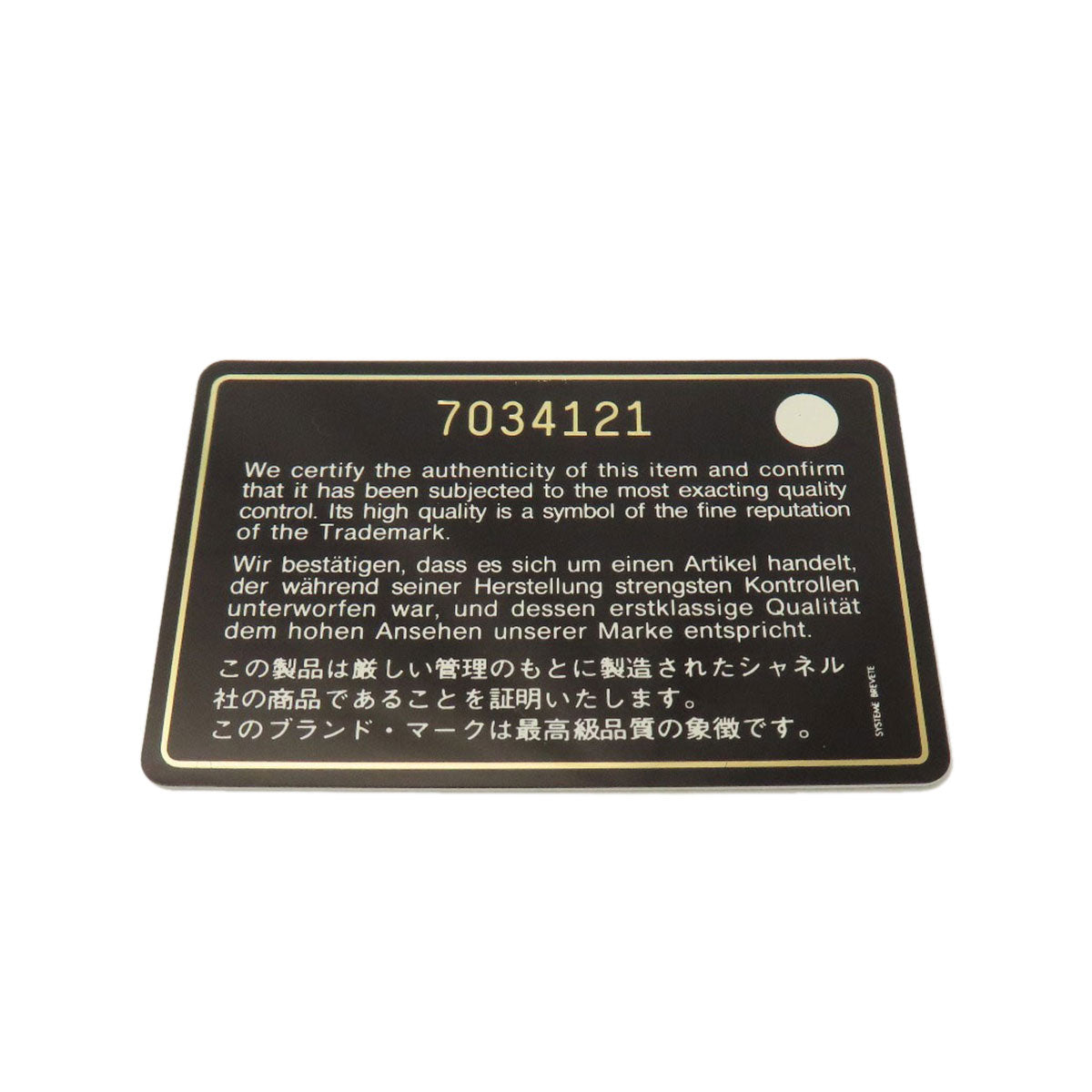 CHANEL New travel line Tote Bag Nylon jacquard Ladies [Used]