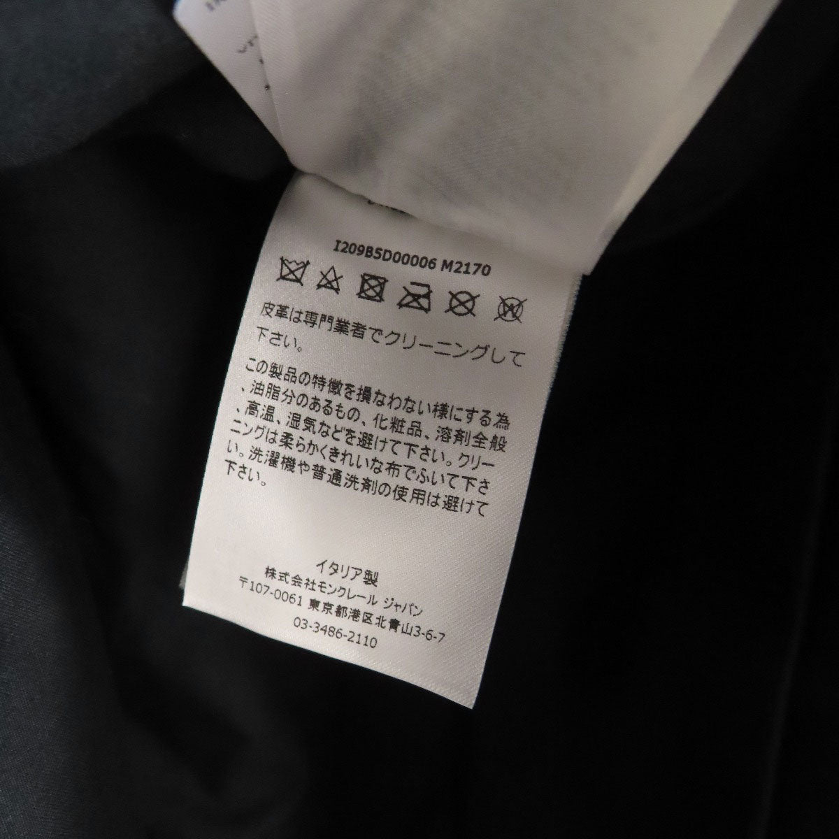 MONCLER logo Tote Bag Nylon Ladies [Used]