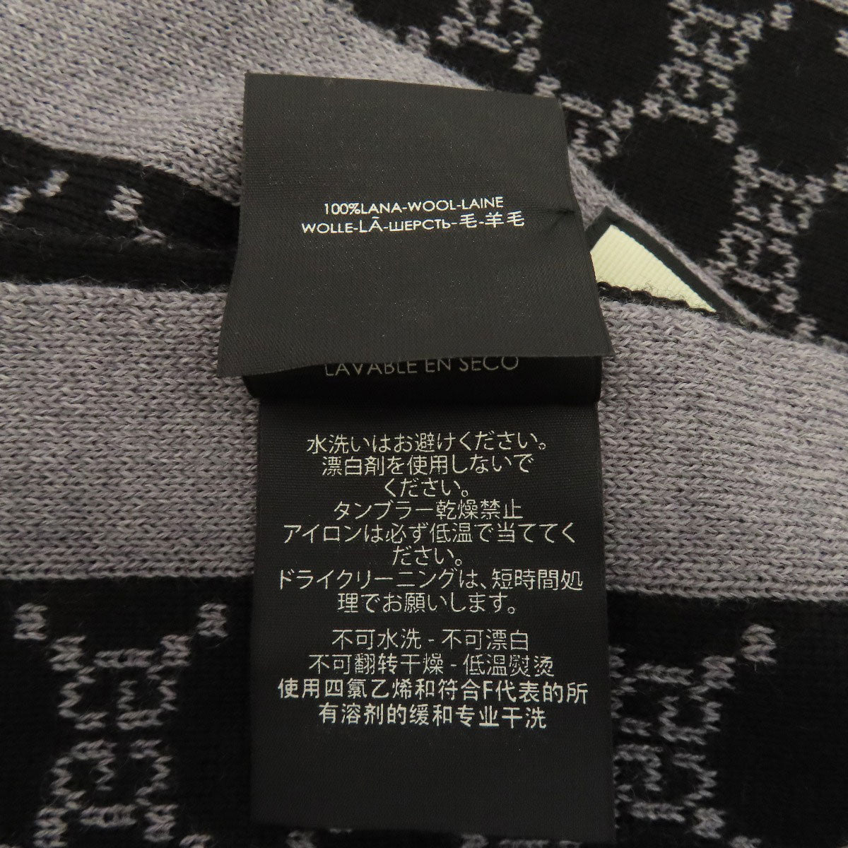 GUCCI GG Scarf wool Ladies [Used]