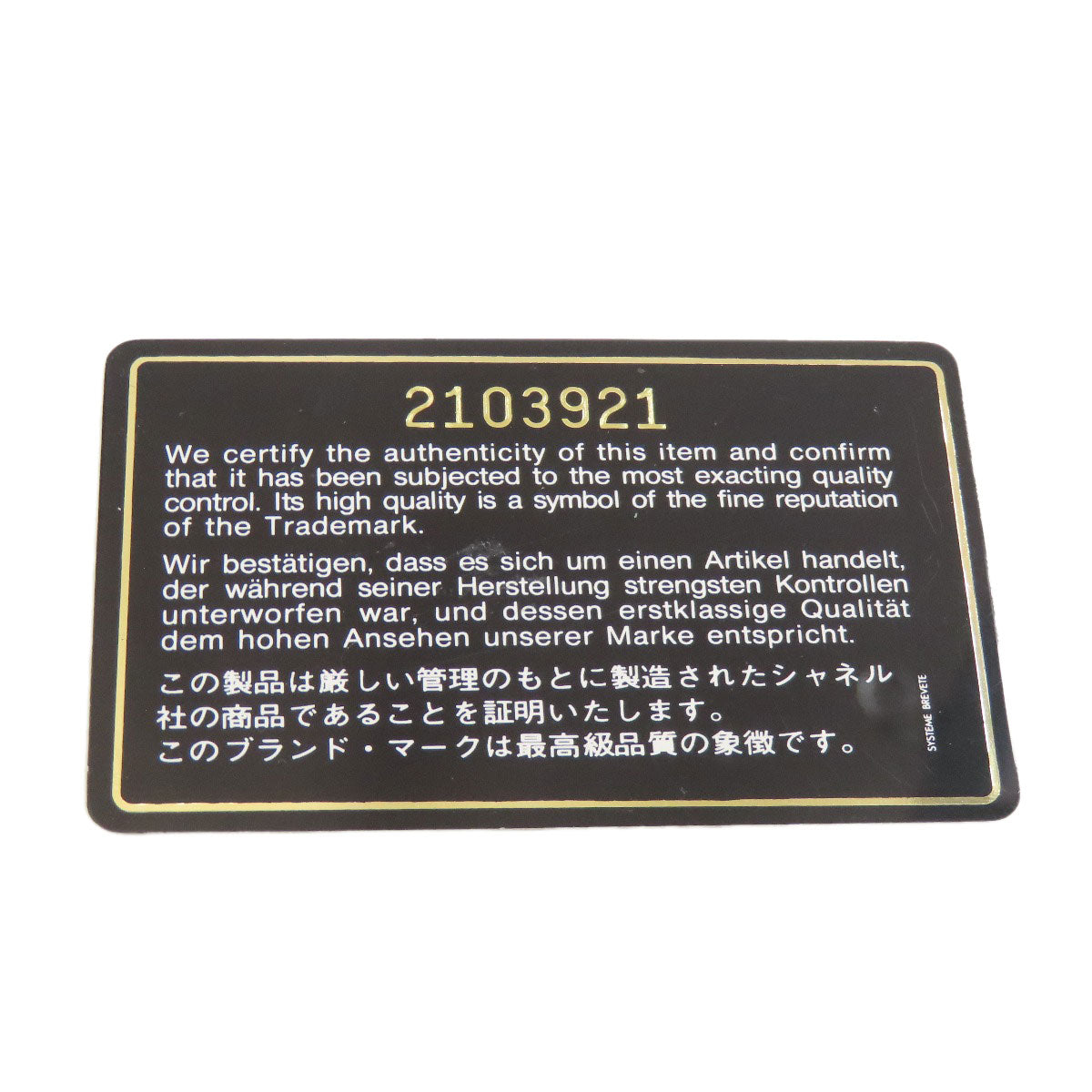 CHANEL COCO Mark V Stitch GoldHardware Shoulder Bag Lambskin Ladies [Used]