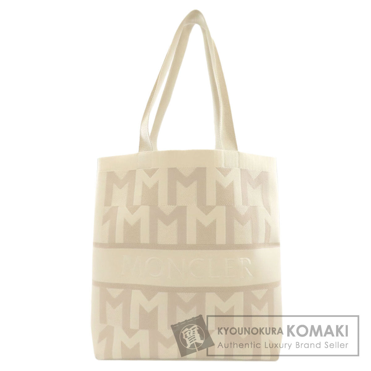 MONCLER Logo pattern Tote Bag Knit Ladies [Used]