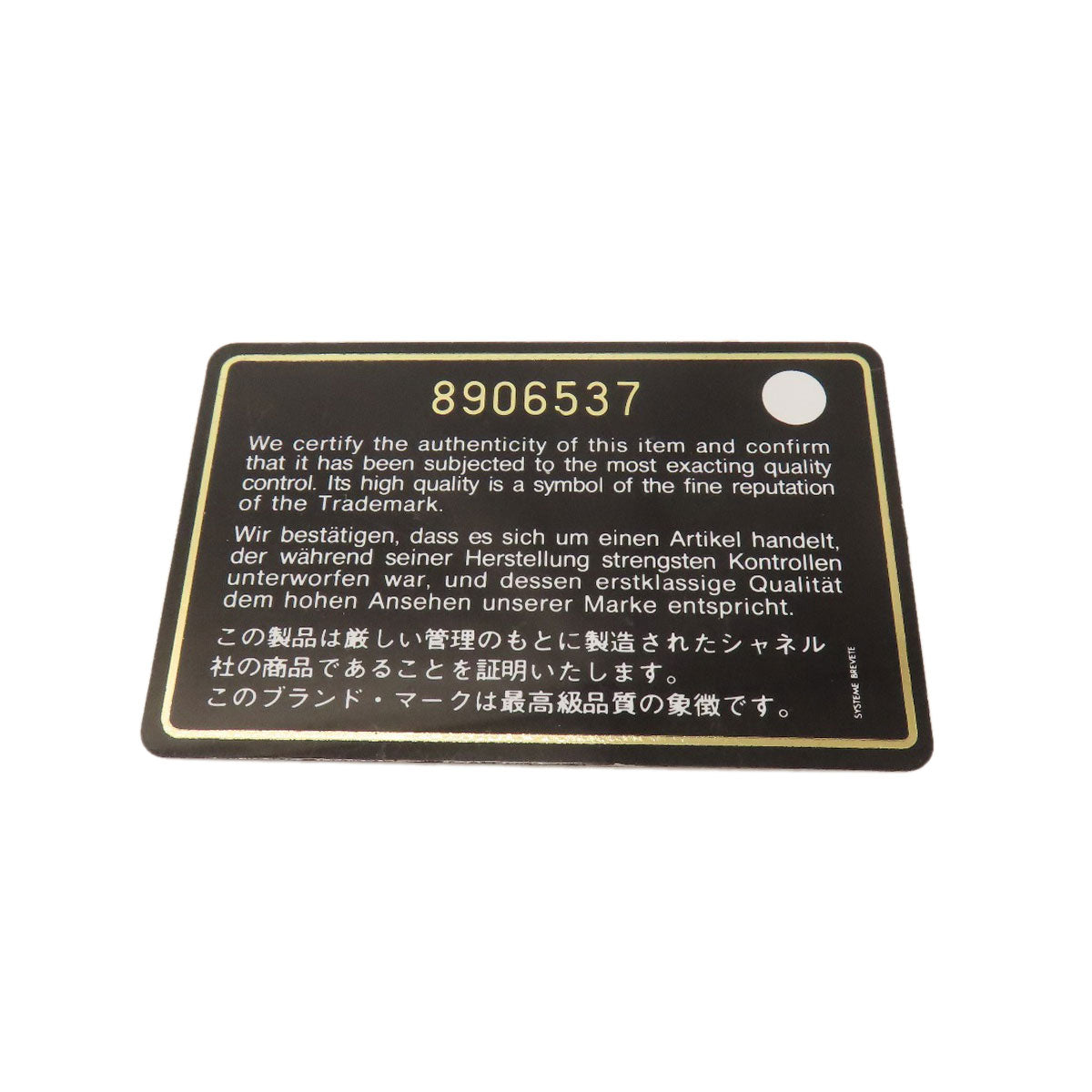 CHANEL New Travel Line PM Tote Bag Nylon jacquard Ladies [Used]