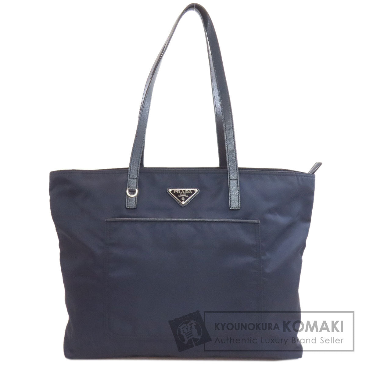 PRADA Logo Hardware Tote Bag Nylon Ladies [Used]