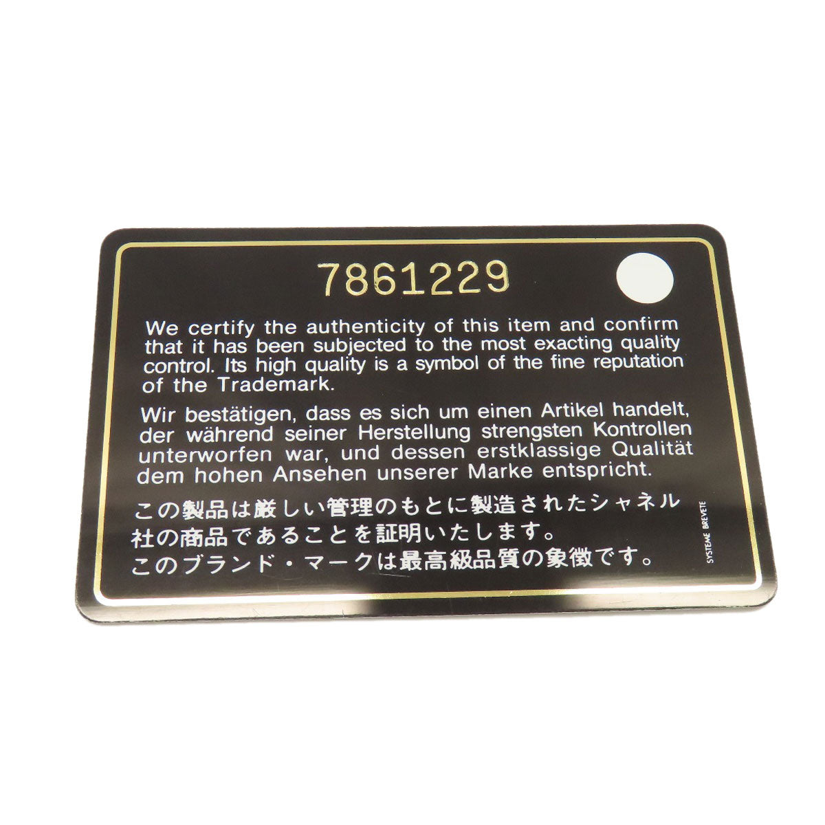 CHANEL Medallion GoldHardware Tote Bag Lambskin Ladies [Used]