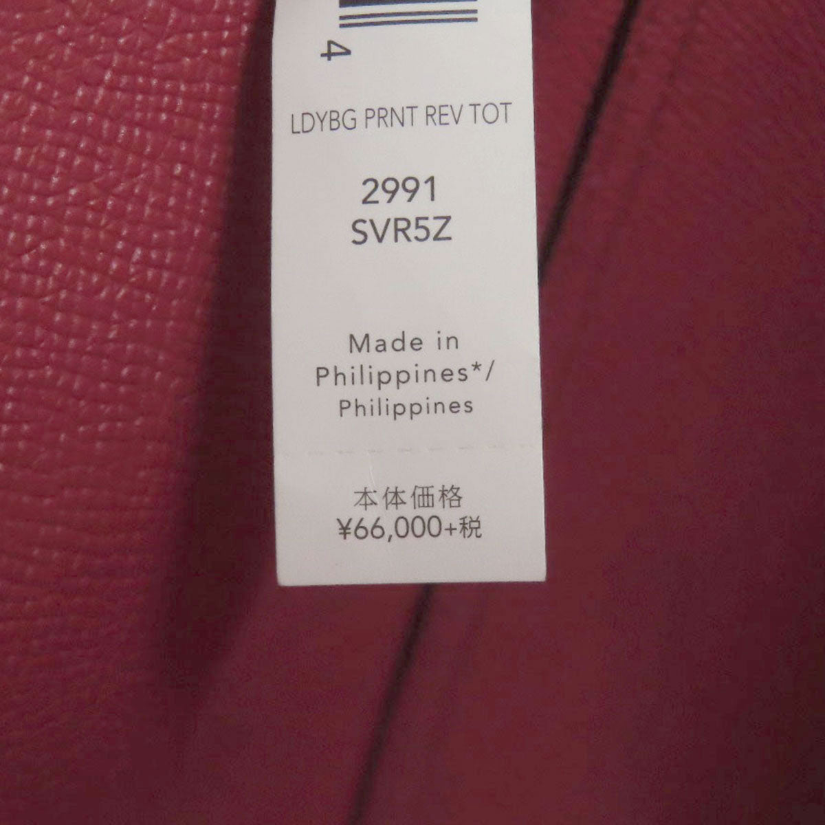 COACH 2991 Reversible Ladybug Tote Bag PVC LeatherLadies [Used]