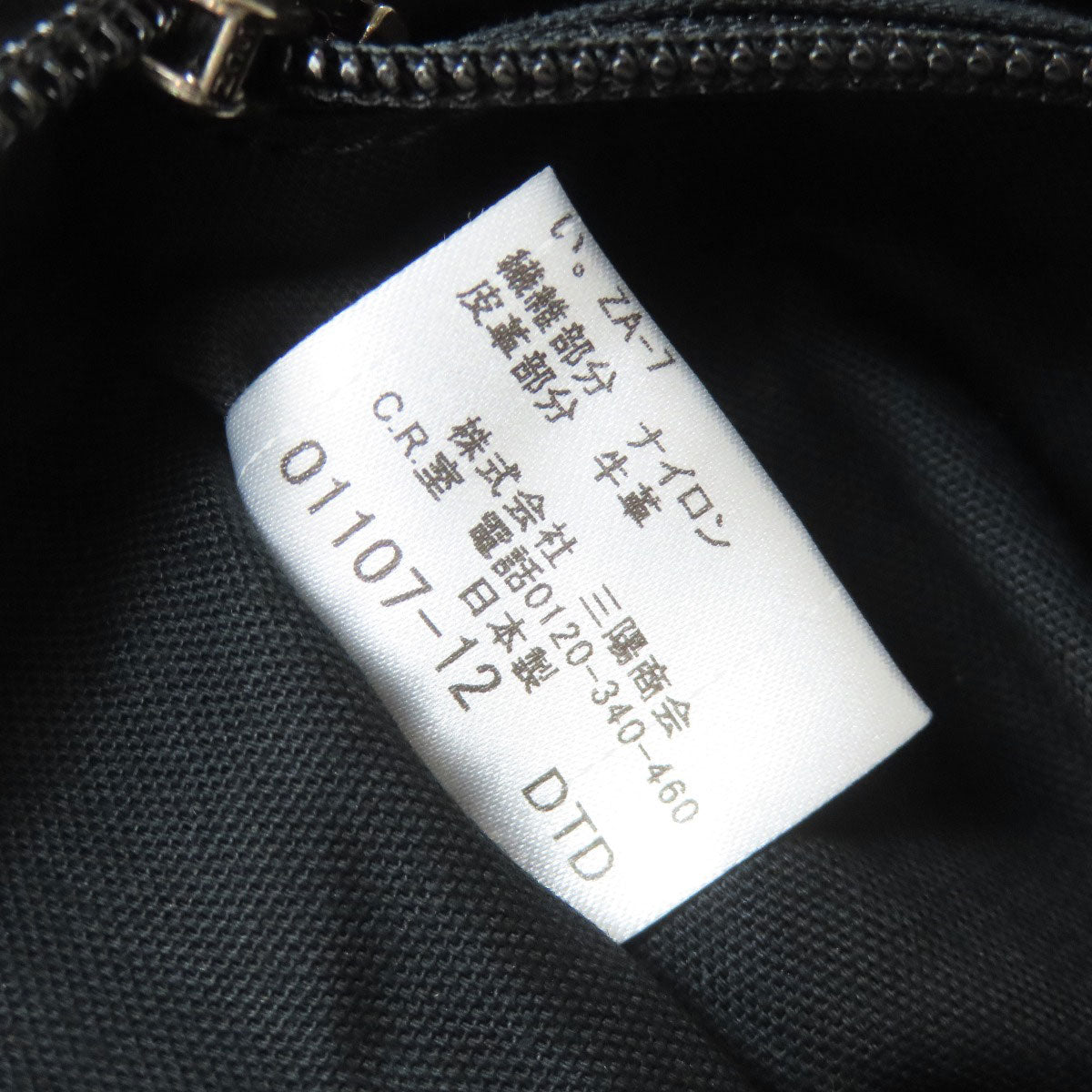 バーバリー ブラックレーベル ショルダーバッグ ナイロン素材 レディース 【中古】【BURBERRY】