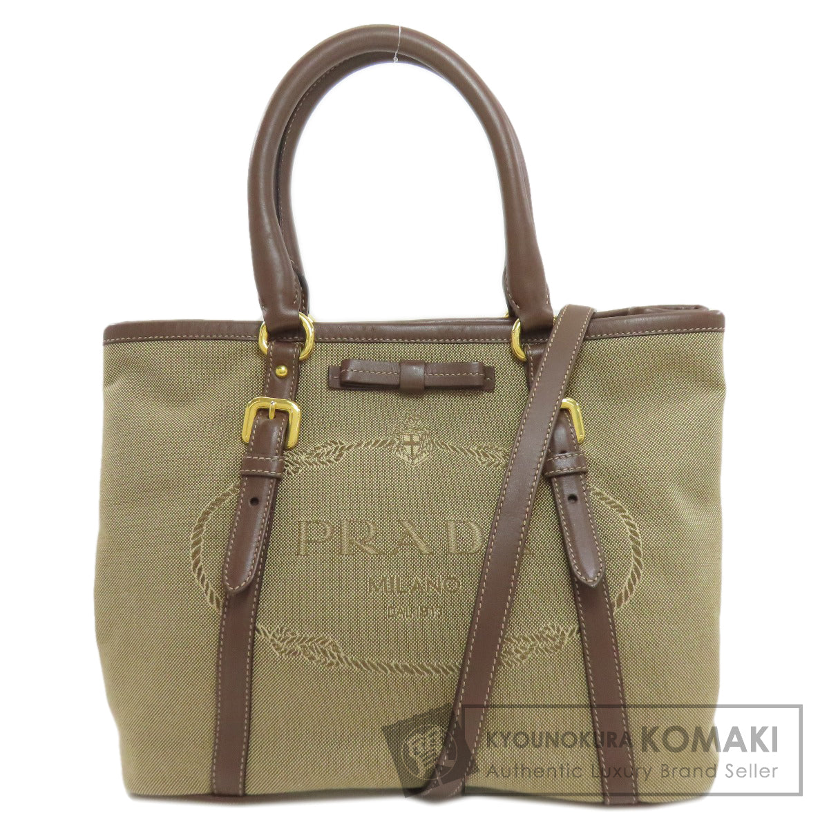 プラダ ロゴ金具 2WAY ハンドバッグ キャンバス レディース 【中古】【PRADA】