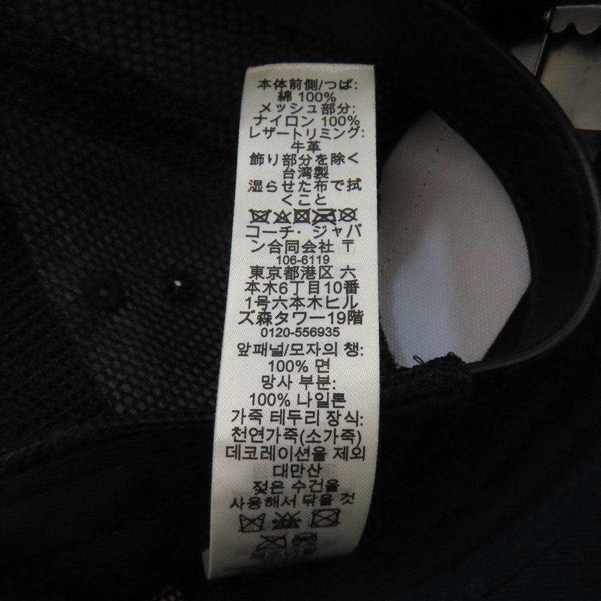COACH Baseball cap hat Cotton NylonLadies [Used]