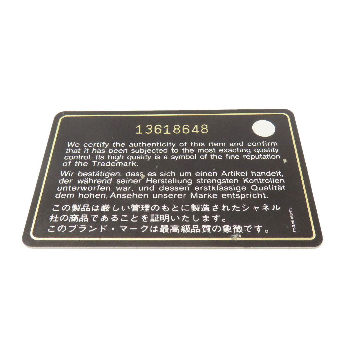シャネル コココクーン シルバー金具 トートバッグ ナイロン素材 レディース 【中古】【CHANEL】
