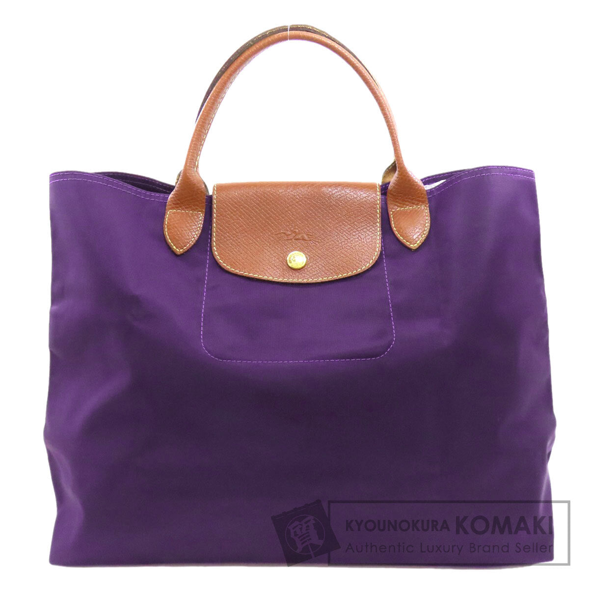 ロンシャン カバス ハンドバッグ ナイロン素材 レディース 【中古】【Longchamp】